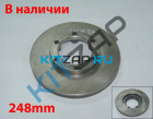���� ��������� ������� (248mm)