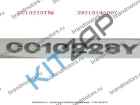 ������� CC1022SY
