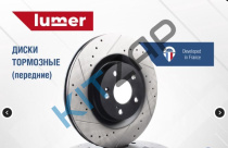 ���� ��������� ��������������� �������� (lumer)_����_0