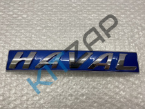 ������� �������� "Haval"_����_0