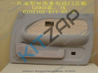������ �������� ������ �����  G3,G5