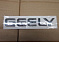 ������� GEELY_����_1